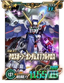 「SDガンダムオペレーションズ」に新★6ユニットのシャア専用ザクIIやザクIIF型が実装！「シークレット超総力戦」も開催の画像14