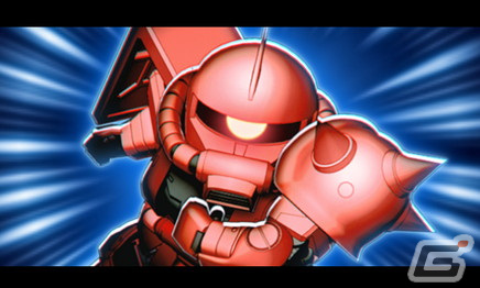 「SDガンダムオペレーションズ」に新★6ユニットのシャア専用ザクIIやザクIIF型が実装！「シークレット超総力戦」も開催の画像3