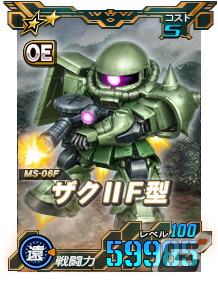 「SDガンダムオペレーションズ」に新★6ユニットのシャア専用ザクIIやザクIIF型が実装！「シークレット超総力戦」も開催の画像4