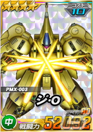 「SDガンダムオペレーションズ」に新★6ユニットのシャア専用ザクIIやザクIIF型が実装！「シークレット超総力戦」も開催の画像7