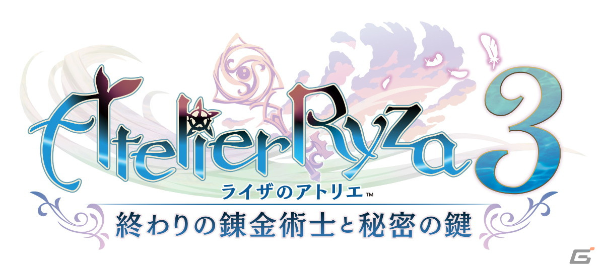 「ライザのアトリエ3」発売記念抽選会が東京・大阪で開催決定！出演声優陣サイン色紙やオリジナルアクリルスマホスタンドが抽選で当たるの画像1
