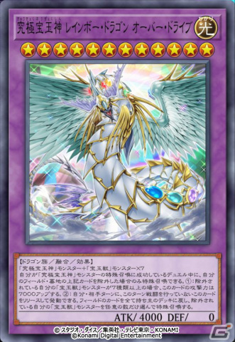 「遊戯王 マスターデュエル」に新セレクションパック「ストロング・ウィル」が追加！新規テーマ「Gゴーレム」が登場の画像7
