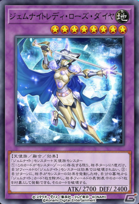 「遊戯王 マスターデュエル」に新セレクションパック「ストロング・ウィル」が追加！新規テーマ「Gゴーレム」が登場の画像6