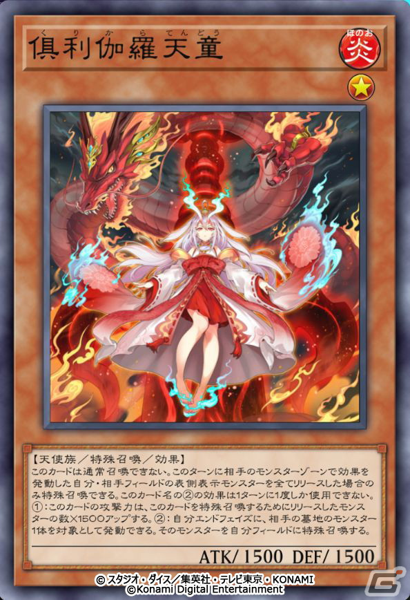 「遊戯王 マスターデュエル」に新セレクションパック「ストロング・ウィル」が追加！新規テーマ「Gゴーレム」が登場の画像9