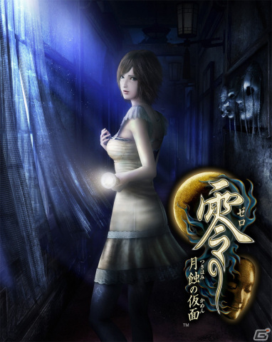 美しく蘇った「零 ～月蝕の仮面～」のリマスター版が発売！新機能のフォトモードを使用したコンテストもの画像1