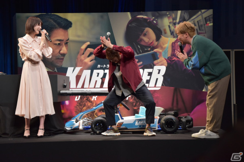 「カートライダー ドリフト」サービス開始記念発表会でスピードワゴンと髙橋ひかるさんが改名と罰ゲームをかけて勝負！の画像30