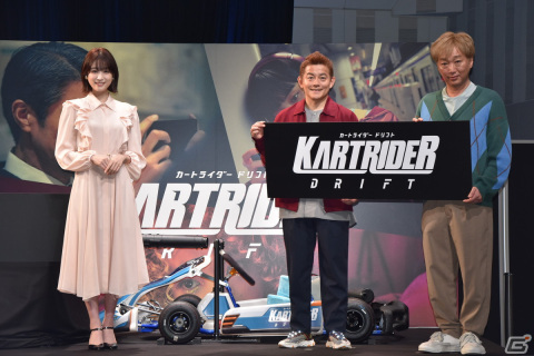 「カートライダー ドリフト」サービス開始記念発表会でスピードワゴンと髙橋ひかるさんが改名と罰ゲームをかけて勝負！の画像31