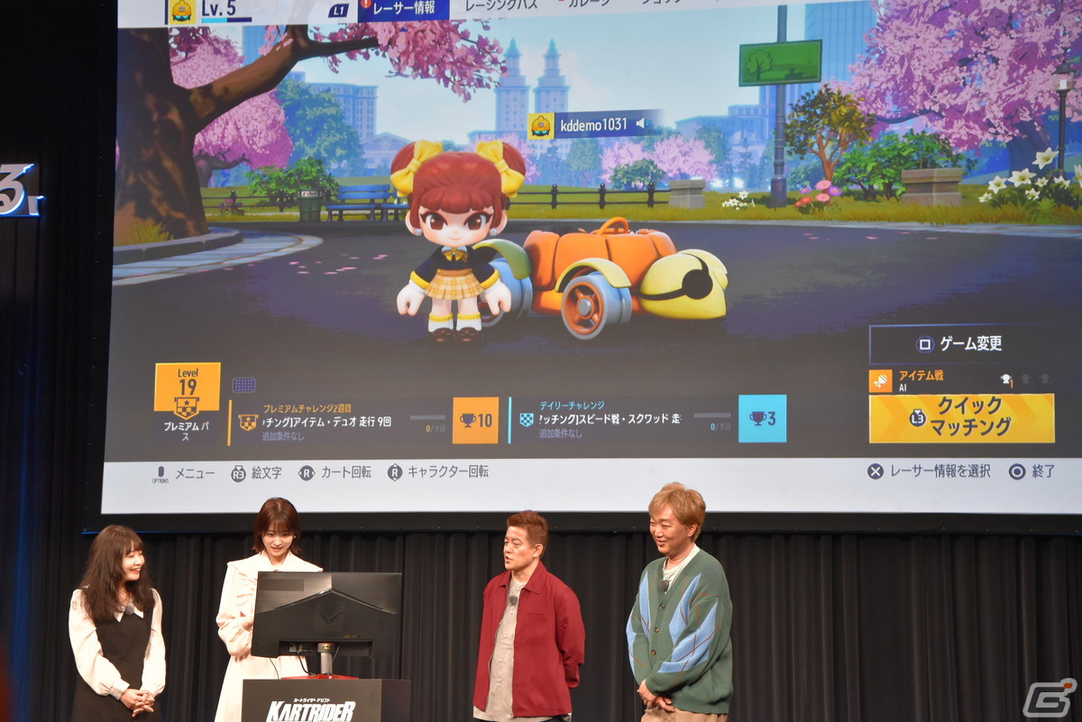 「カートライダー ドリフト」サービス開始記念発表会でスピードワゴンと髙橋ひかるさんが改名と罰ゲームをかけて勝負！の画像16