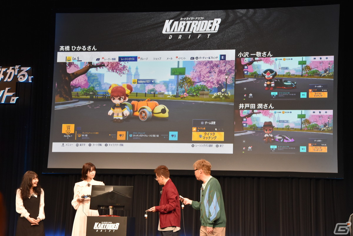 「カートライダー ドリフト」サービス開始記念発表会でスピードワゴンと髙橋ひかるさんが改名と罰ゲームをかけて勝負！の画像18