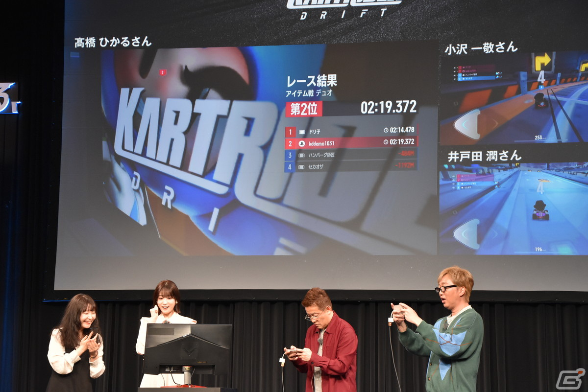 「カートライダー ドリフト」サービス開始記念発表会でスピードワゴンと髙橋ひかるさんが改名と罰ゲームをかけて勝負！の画像21