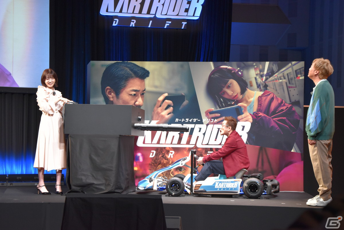 「カートライダー ドリフト」サービス開始記念発表会でスピードワゴンと髙橋ひかるさんが改名と罰ゲームをかけて勝負！の画像24