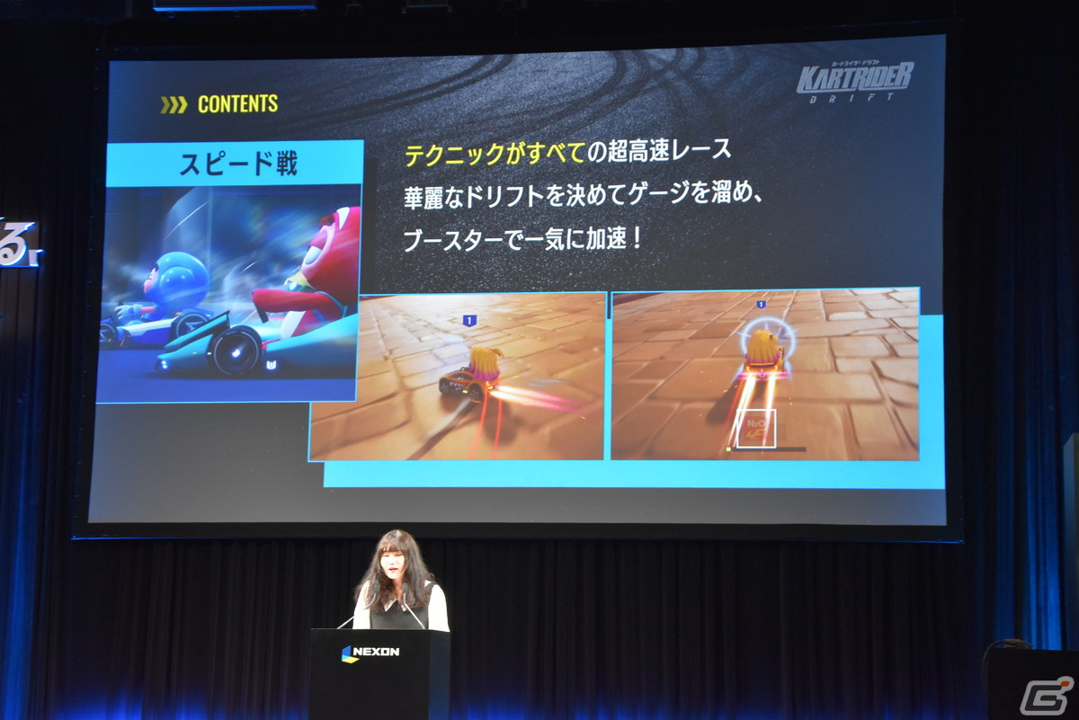 「カートライダー ドリフト」サービス開始記念発表会でスピードワゴンと髙橋ひかるさんが改名と罰ゲームをかけて勝負！の画像6