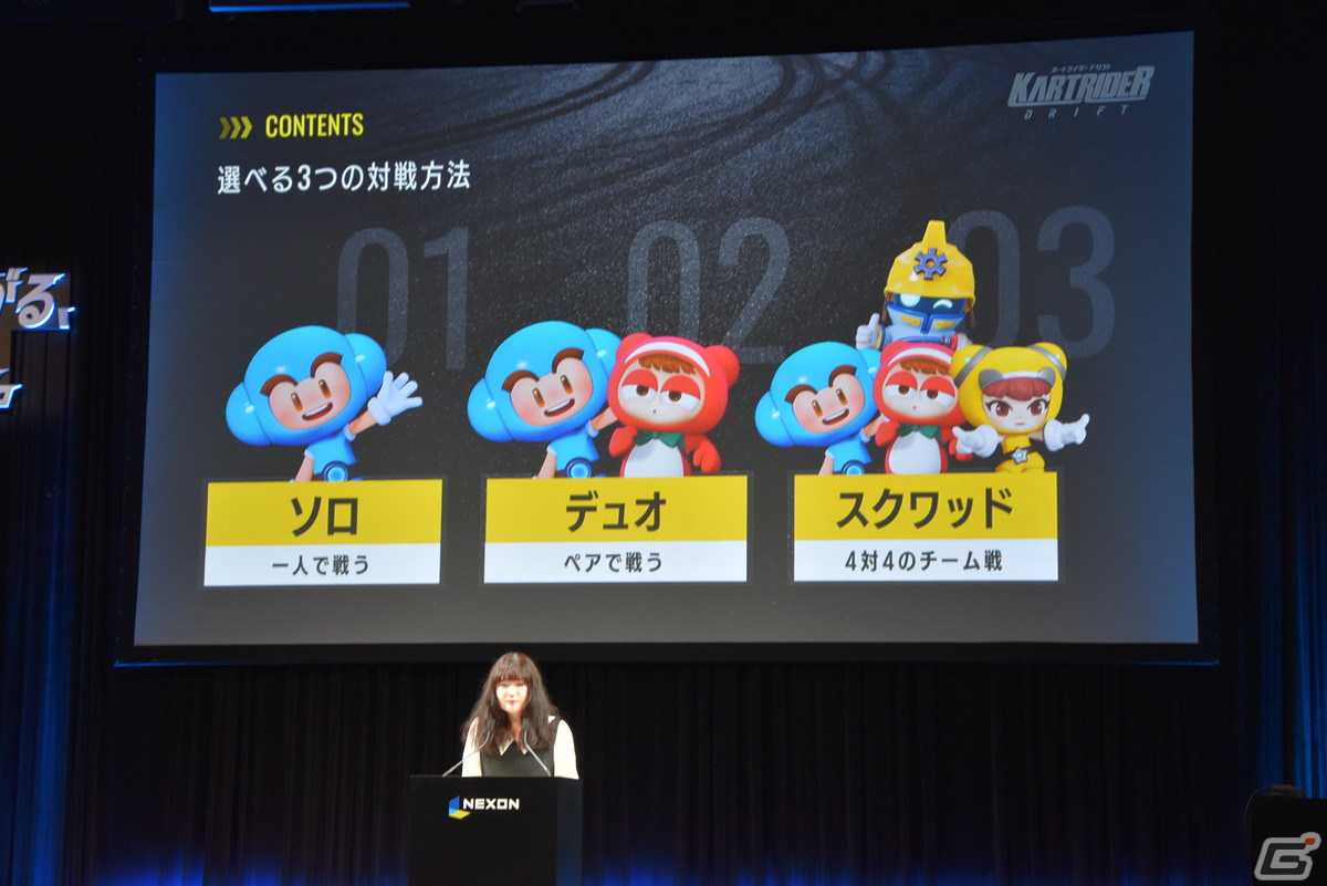 「カートライダー ドリフト」サービス開始記念発表会でスピードワゴンと髙橋ひかるさんが改名と罰ゲームをかけて勝負！の画像7