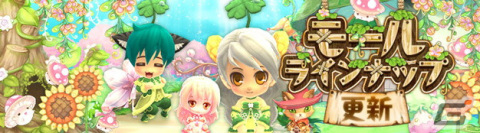 「晴空物語 あげいん！」に金品質の装備を入手できる4種類のGRダンジョンが追加！イベント「春の訪れ 大花祭」も開催の画像8