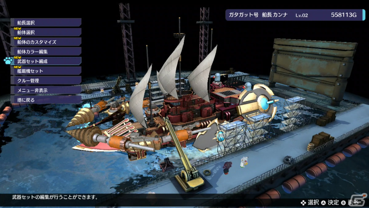 「バッカニヤ」と「アカイイト／アオイシロ HD REMASTER」の体験会が3月21日にサクセス本社で実施！の画像3