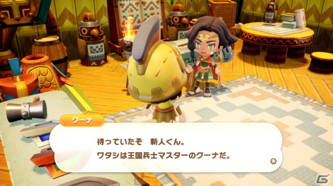 多彩なライフ（職業）を楽しむ「ファンタジーライフi グルグルの竜と時をぬすむ少女」のゲームシステムを紹介した映像が公開！の画像8