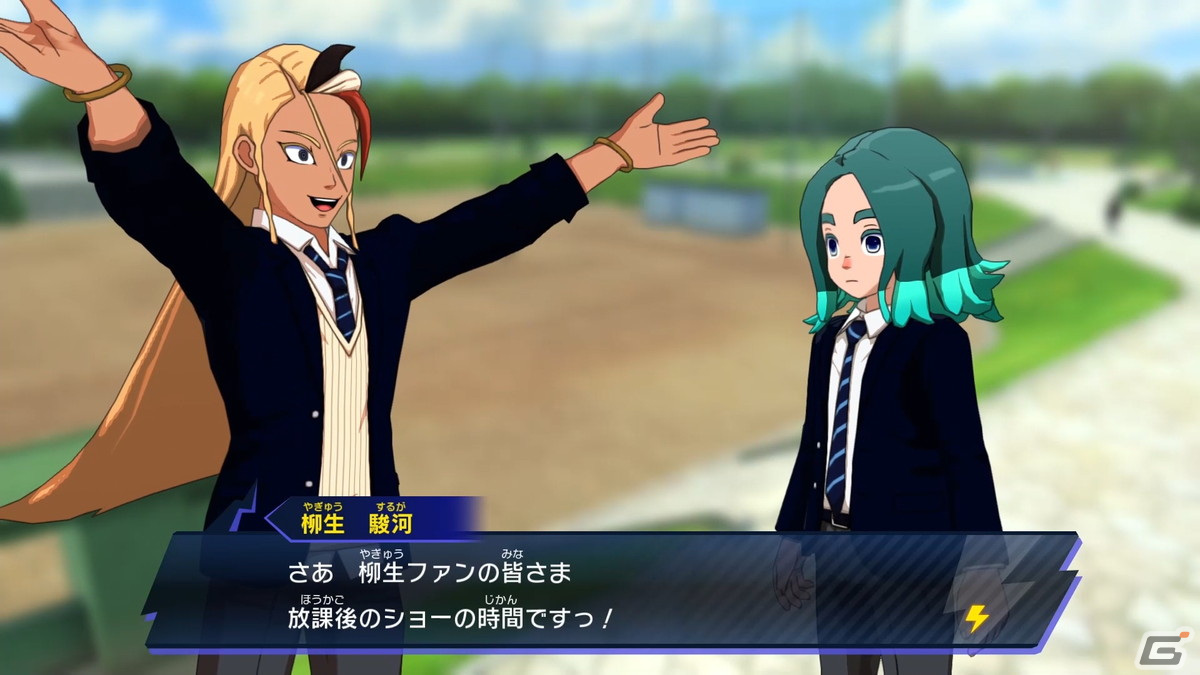 「イナズマイレブン 英雄たちのヴィクトリーロード」新たな舞台で描かれる物語やシステムを紹介するPVが公開！の画像5