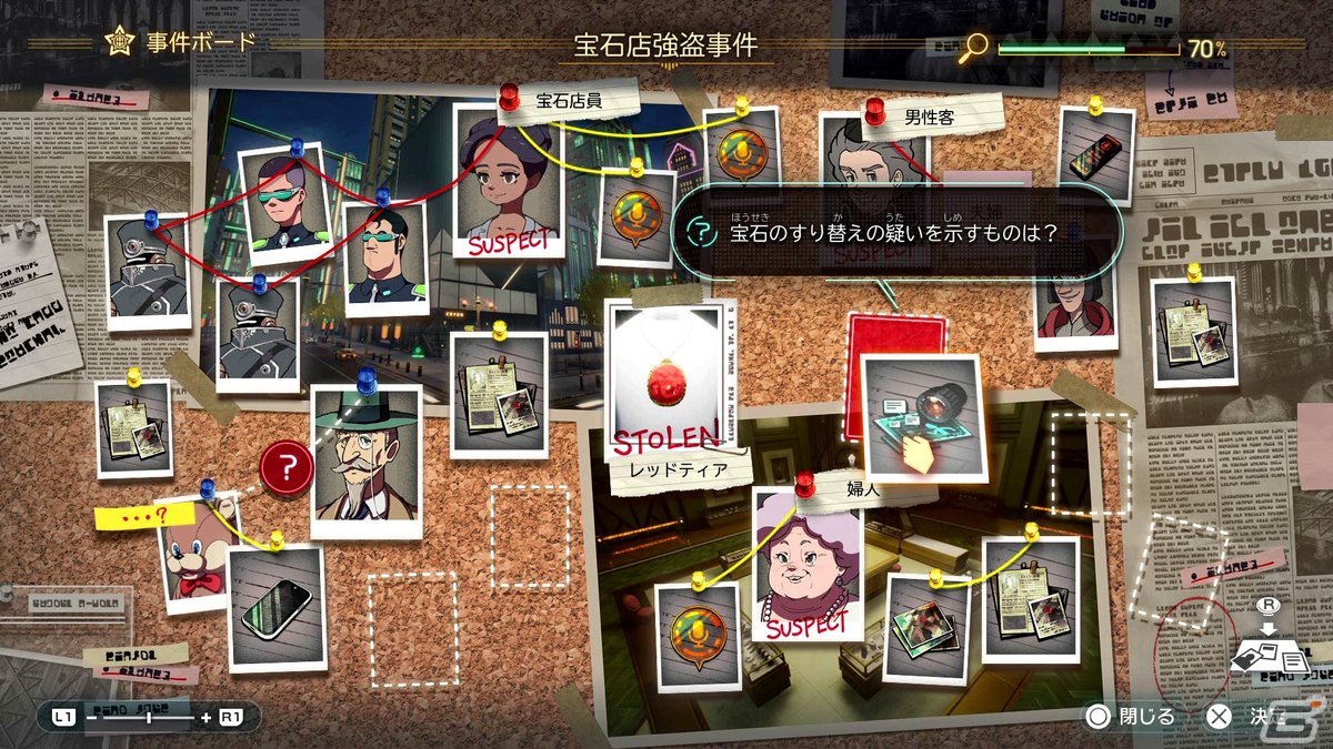 「デカポリス」のゲームシステムやキャラクターを紹介した最新映像が公開！主人公・ハーバード役は斉藤壮馬さんの画像4