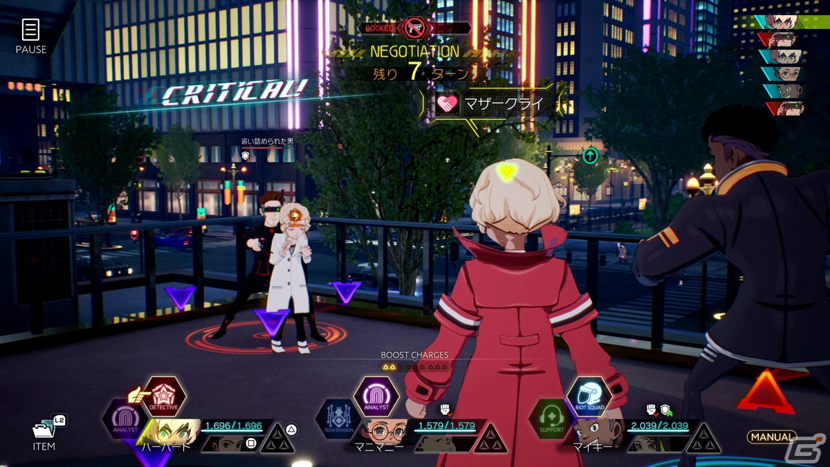 「デカポリス」のゲームシステムやキャラクターを紹介した最新映像が公開！主人公・ハーバード役は斉藤壮馬さんの画像5
