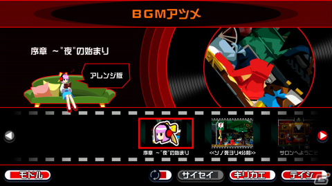 現行機版「ゴースト トリック」が6月30日に発売決定！全37曲のBGMアレンジと新BGM1曲をゲーム内に収録の画像10