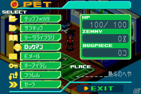 「ロックマンエグゼ アドバンスドコレクション」には改造カード499枚を完全収録！ロックバスター単発の威力を100倍にするモードも追加の画像2