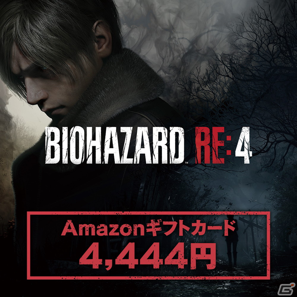 「バイオハザード RE:4」の序盤をプレイ可能な体験版「Chainsaw Demo」が配信開始！の画像13