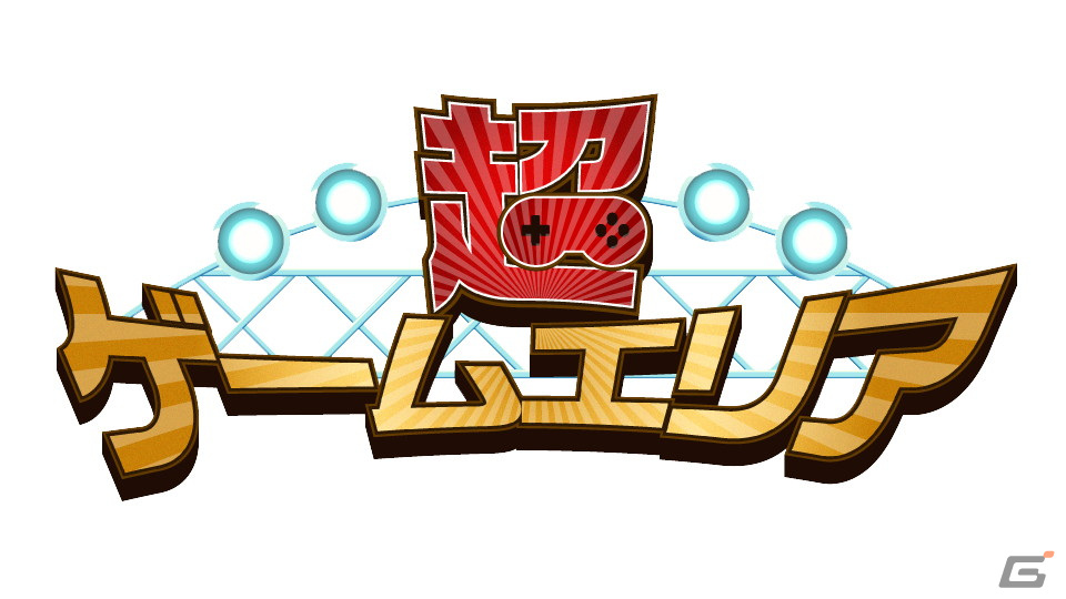 「ニコニコ超会議2023」で我孫子武丸氏が原作・監修のマーダーミステリーステージが開催！「NEEDY GIRL OVERDOSE」の超てんちゃんブースもの画像1