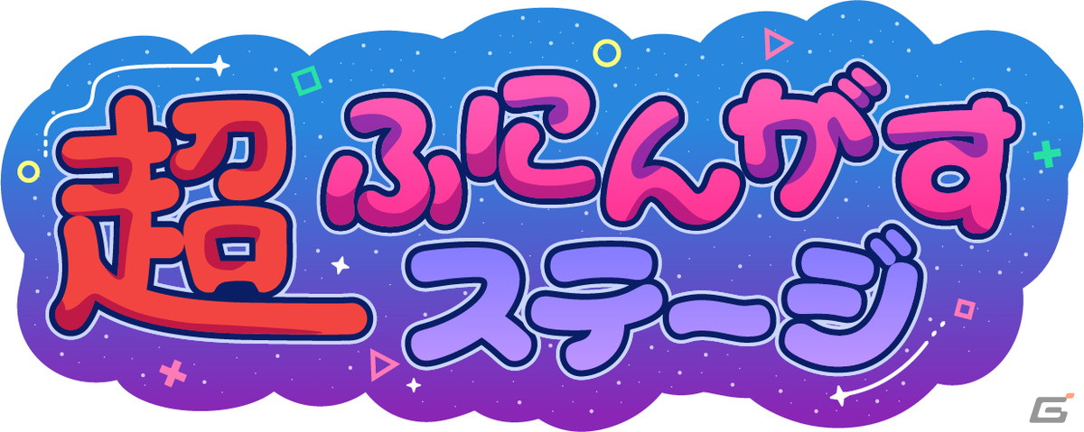 「ニコニコ超会議2023」で我孫子武丸氏が原作・監修のマーダーミステリーステージが開催！「NEEDY GIRL OVERDOSE」の超てんちゃんブースもの画像3