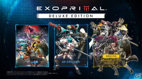 「エグゾプライマル」の発売日が7月14日に決定！全対応機種によるオープンベータテストも3月17日より実施の画像29