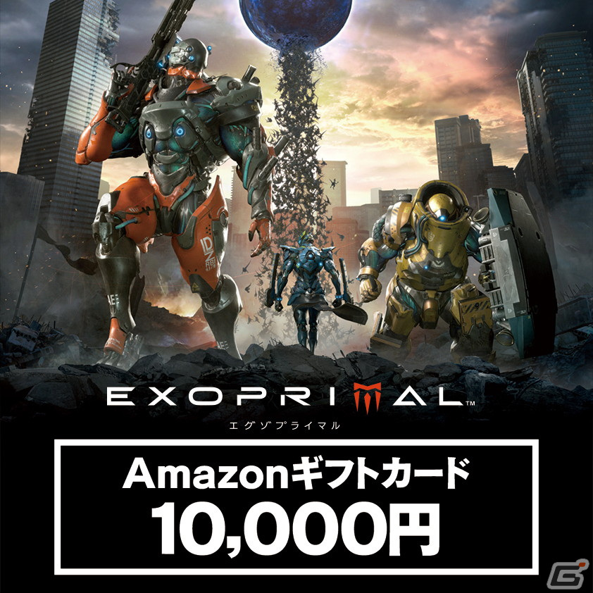 「エグゾプライマル」の発売日が7月14日に決定！全対応機種によるオープンベータテストも3月17日より実施の画像38