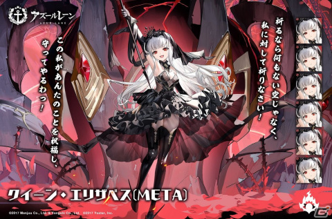 「アズレン」でイベント「讃える復興の迷路（復刻）」などが開催！ミッション達成で限定艦船「天城ちゃん」(CV:沢城みゆき)がもらえるの画像9