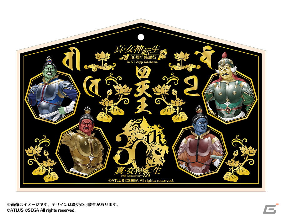 「真・女神転生 30周年感謝祭 in KT Zepp Yokohama」が5月5日より開催！展示スペースやグッズ情報が公開の画像8