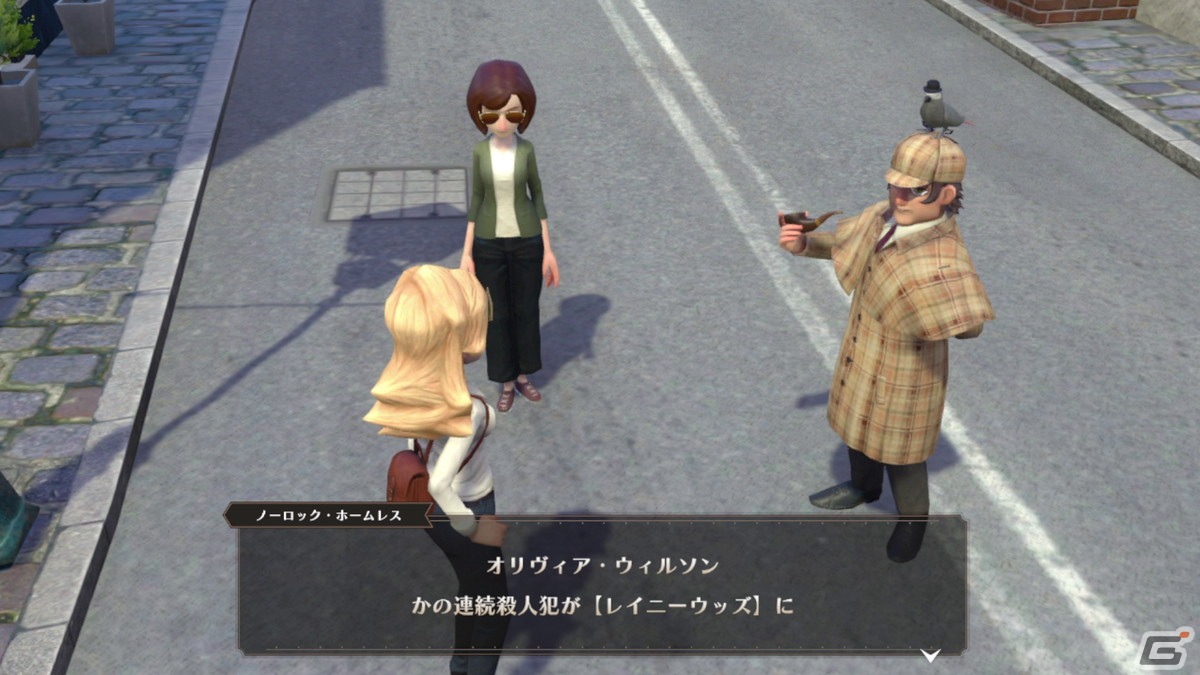 「The Good Life」12個のサイドクエストが楽しめるDLC「もっと知りたいレイニーウッズの秘密パック」が配信開始！の画像2