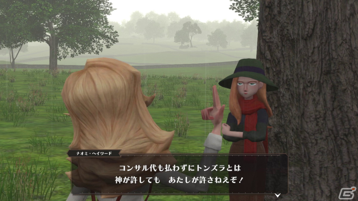 「The Good Life」12個のサイドクエストが楽しめるDLC「もっと知りたいレイニーウッズの秘密パック」が配信開始！の画像6