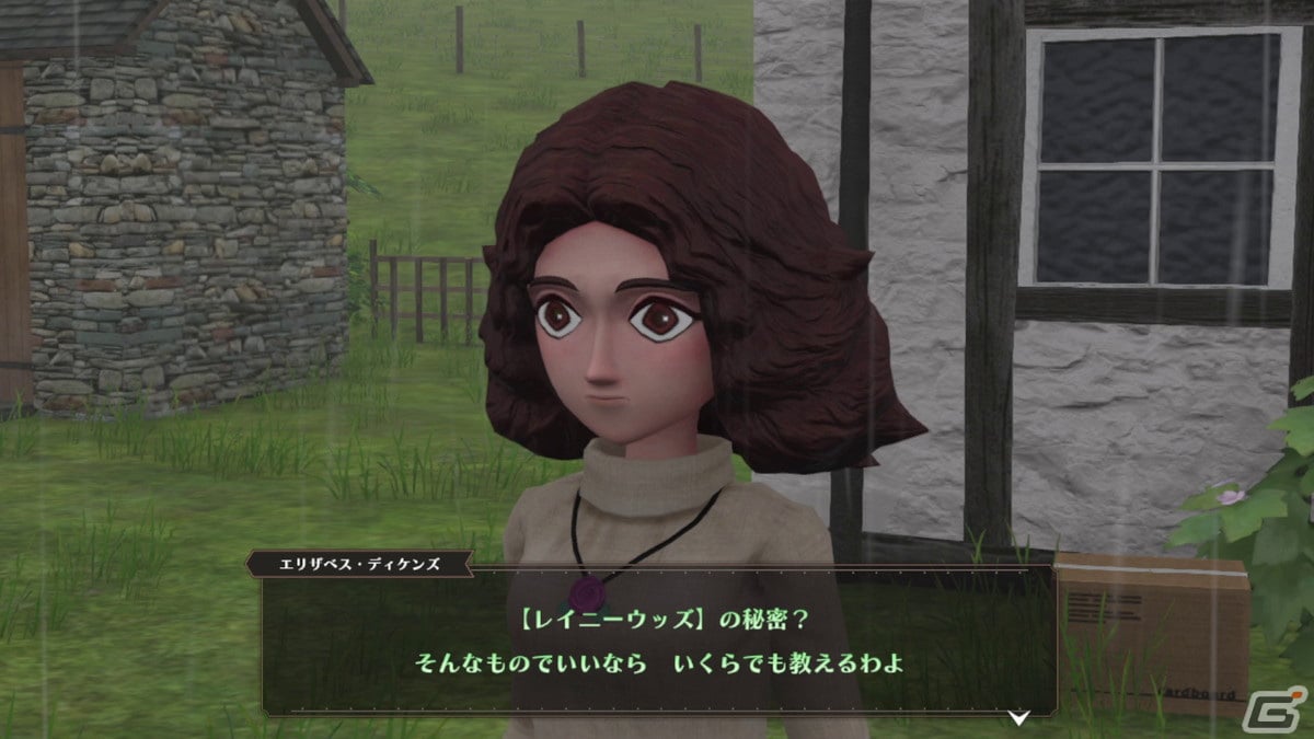 「The Good Life」12個のサイドクエストが楽しめるDLC「もっと知りたいレイニーウッズの秘密パック」が配信開始！の画像7
