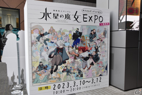 「機動戦士ガンダム 水星の魔女 EXPO」内覧会レポート――2m大の立像となったガンダム・エアリアル（改修型）が渋谷に登場！の画像1