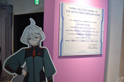 「機動戦士ガンダム 水星の魔女 EXPO」内覧会レポート――2m大の立像となったガンダム・エアリアル（改修型）が渋谷に登場！の画像36