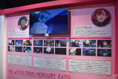 「機動戦士ガンダム 水星の魔女 EXPO」内覧会レポート――2m大の立像となったガンダム・エアリアル（改修型）が渋谷に登場！の画像38