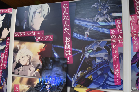 「機動戦士ガンダム 水星の魔女 EXPO」内覧会レポート――2m大の立像となったガンダム・エアリアル（改修型）が渋谷に登場！の画像41