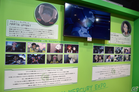 「機動戦士ガンダム 水星の魔女 EXPO」内覧会レポート――2m大の立像となったガンダム・エアリアル（改修型）が渋谷に登場！の画像50