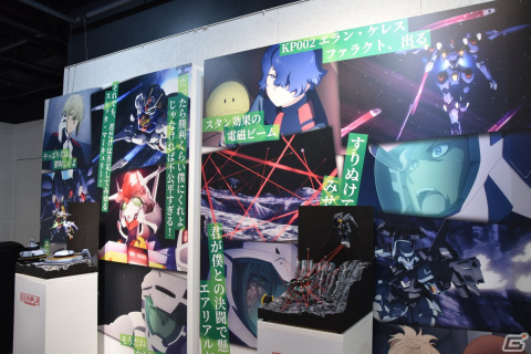 「機動戦士ガンダム 水星の魔女 EXPO」内覧会レポート――2m大の立像となったガンダム・エアリアル（改修型）が渋谷に登場！の画像51
