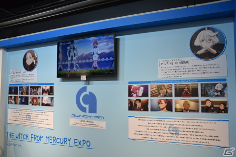 「機動戦士ガンダム 水星の魔女 EXPO」内覧会レポート――2m大の立像となったガンダム・エアリアル（改修型）が渋谷に登場！の画像55