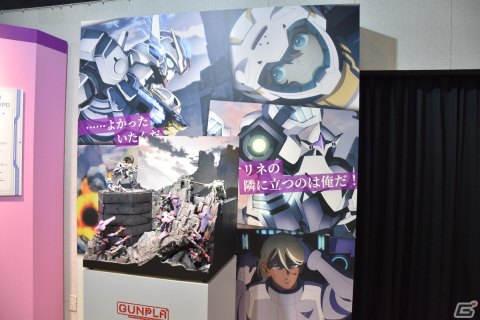 「機動戦士ガンダム 水星の魔女 EXPO」内覧会レポート――2m大の立像となったガンダム・エアリアル（改修型）が渋谷に登場！の画像57