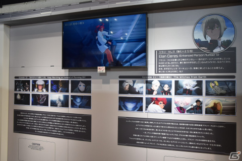 「機動戦士ガンダム 水星の魔女 EXPO」内覧会レポート――2m大の立像となったガンダム・エアリアル（改修型）が渋谷に登場！の画像61