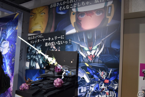「機動戦士ガンダム 水星の魔女 EXPO」内覧会レポート――2m大の立像となったガンダム・エアリアル（改修型）が渋谷に登場！の画像62