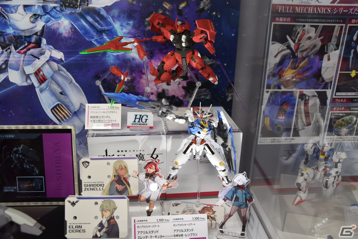 「機動戦士ガンダム 水星の魔女 EXPO」内覧会レポート――2m大の立像となったガンダム・エアリアル（改修型）が渋谷に登場！の画像67