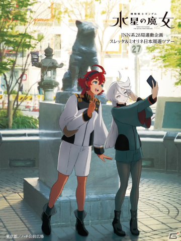 TVアニメ「機動戦士ガンダム 水星の魔女」yamaさんによるOPテーマ「slash」が初解禁となるSeason2予告PVが公開！の画像2
