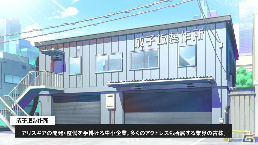 TVアニメ「アリス・ギア・アイギス Expansion」は4月3日よりTOKYO MXほかで放送開始！キービジュアル＆PVが公開の画像3
