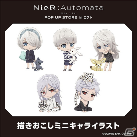 TVアニメ「NieR:Automata Ver1.1a」のPOP UP STOREが全国6か所のロフトで順次開催！の画像2