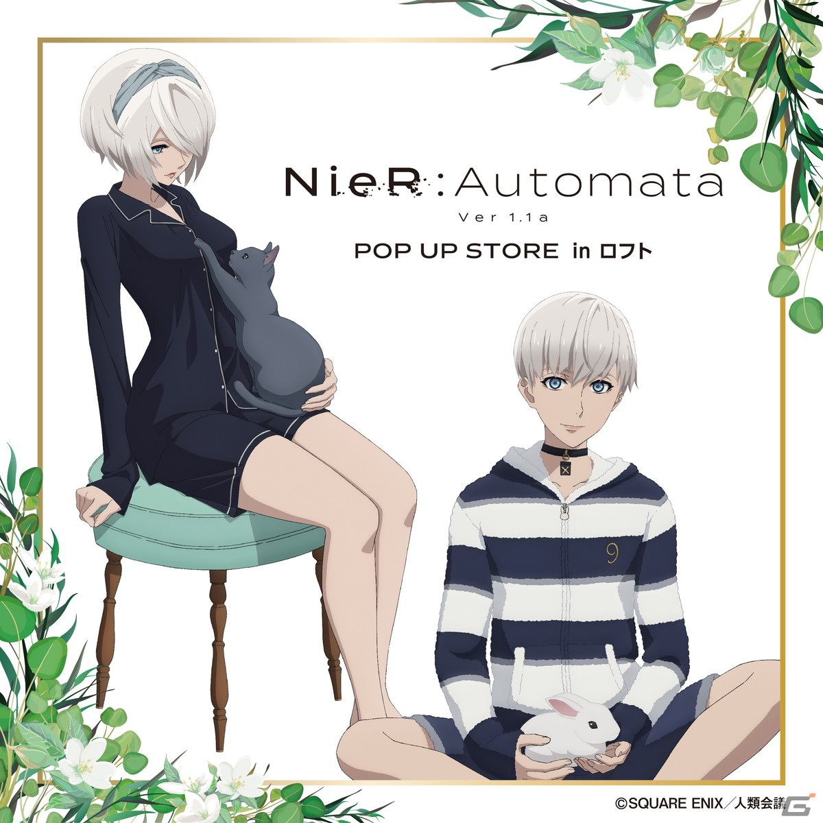 TVアニメ「NieR:Automata Ver1.1a」のPOP UP STOREが全国6か所のロフト